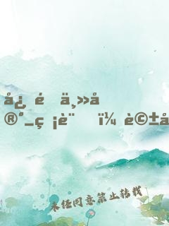心靈主宰